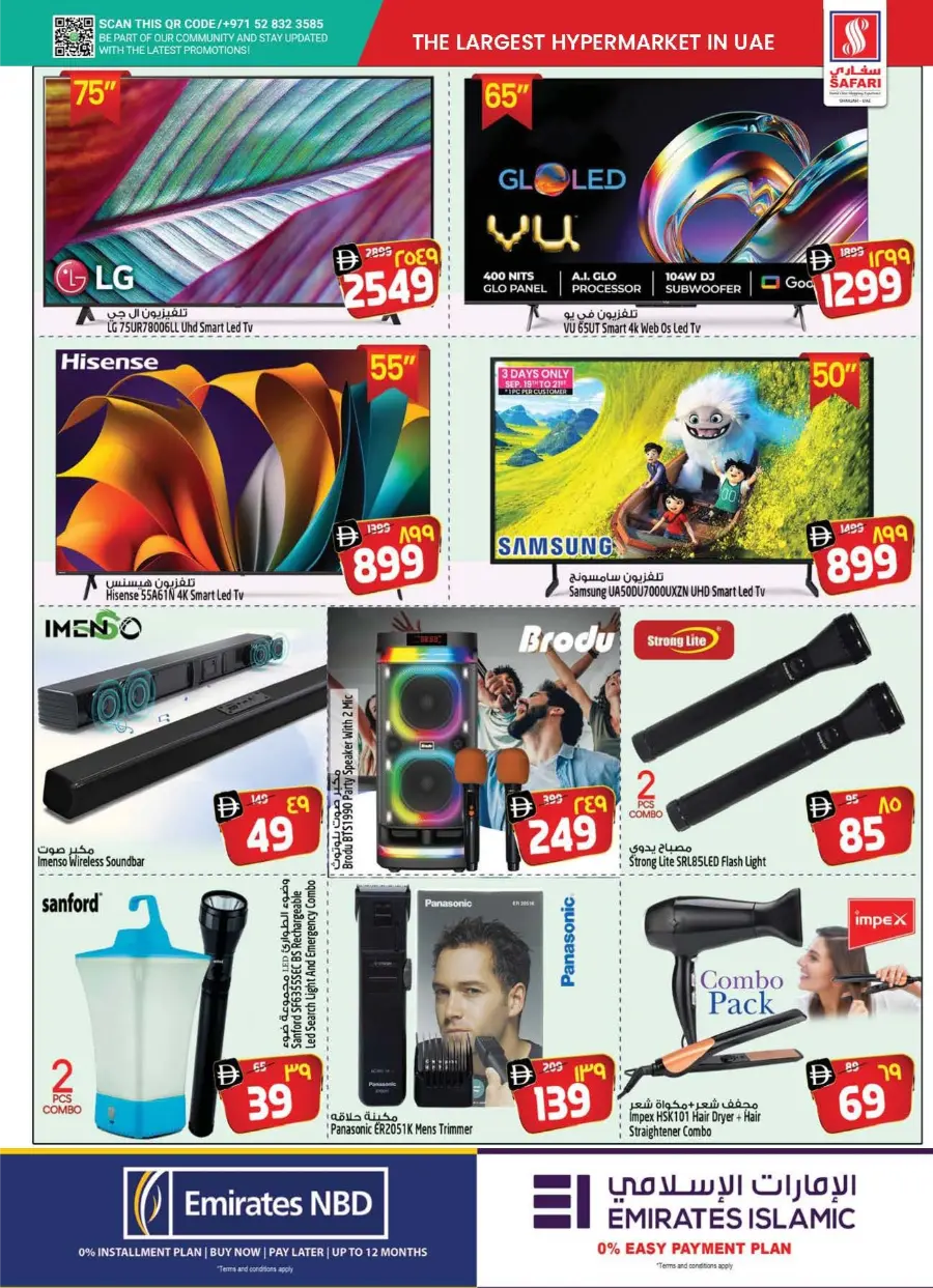 Big Deals, Bigger Savings In Safari Hypermarket Sharjah / Ajman