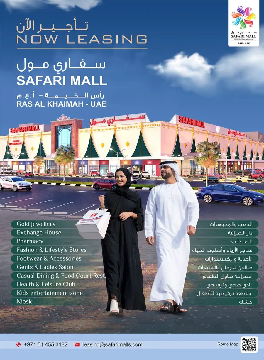 Big Deals, Bigger Savings In Safari Hypermarket Sharjah / Ajman