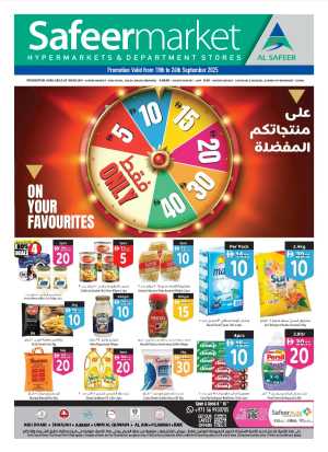 Unbeatable 5,10,15,20 & 30 Deals In Safeer Market Sharjah / Ajman,Ras al Khaimah