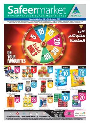 Unbeatable 5,10,15,20 & 30 Deals In Safeer Market Abu Dhabi,Sharjah / Ajman,Al Ain,Fujairah,Ras al Khaimah,Umm al Quwain