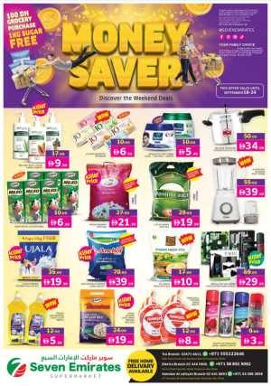 Weekend Money Saver In Seven Emirates Supermarket Abu Dhabi