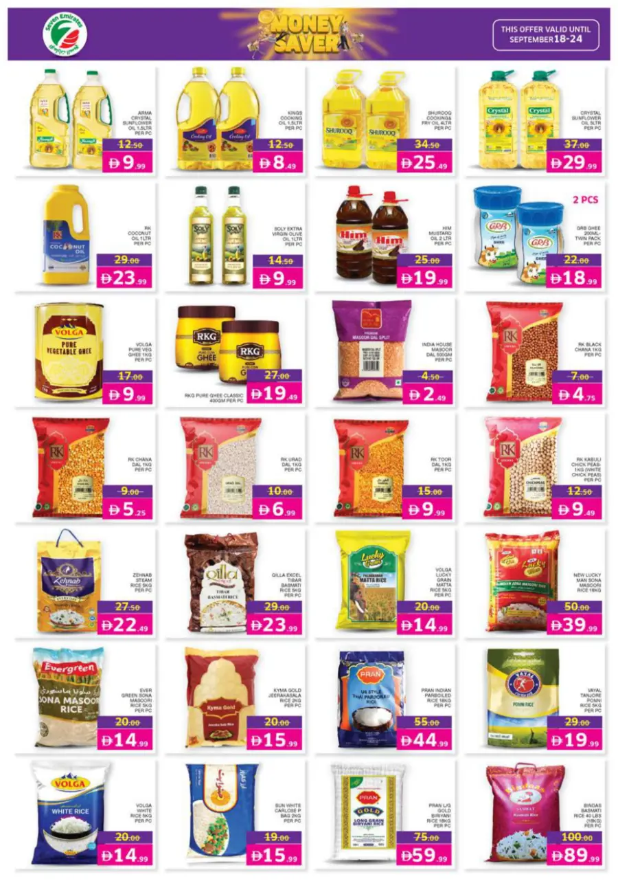 Weekend Money Saver In Seven Emirates Supermarket Abu Dhabi