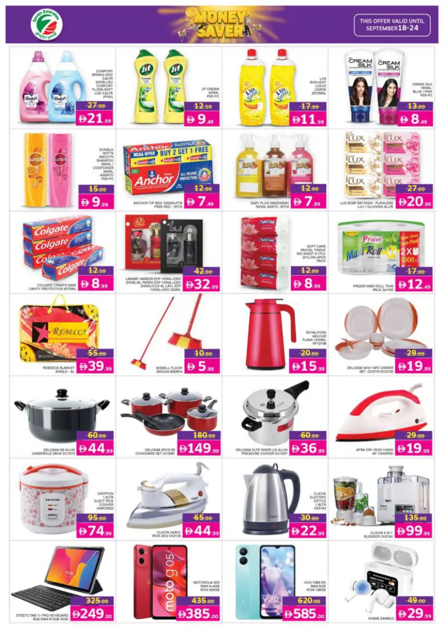 Weekend Money Saver In Seven Emirates Supermarket Abu Dhabi