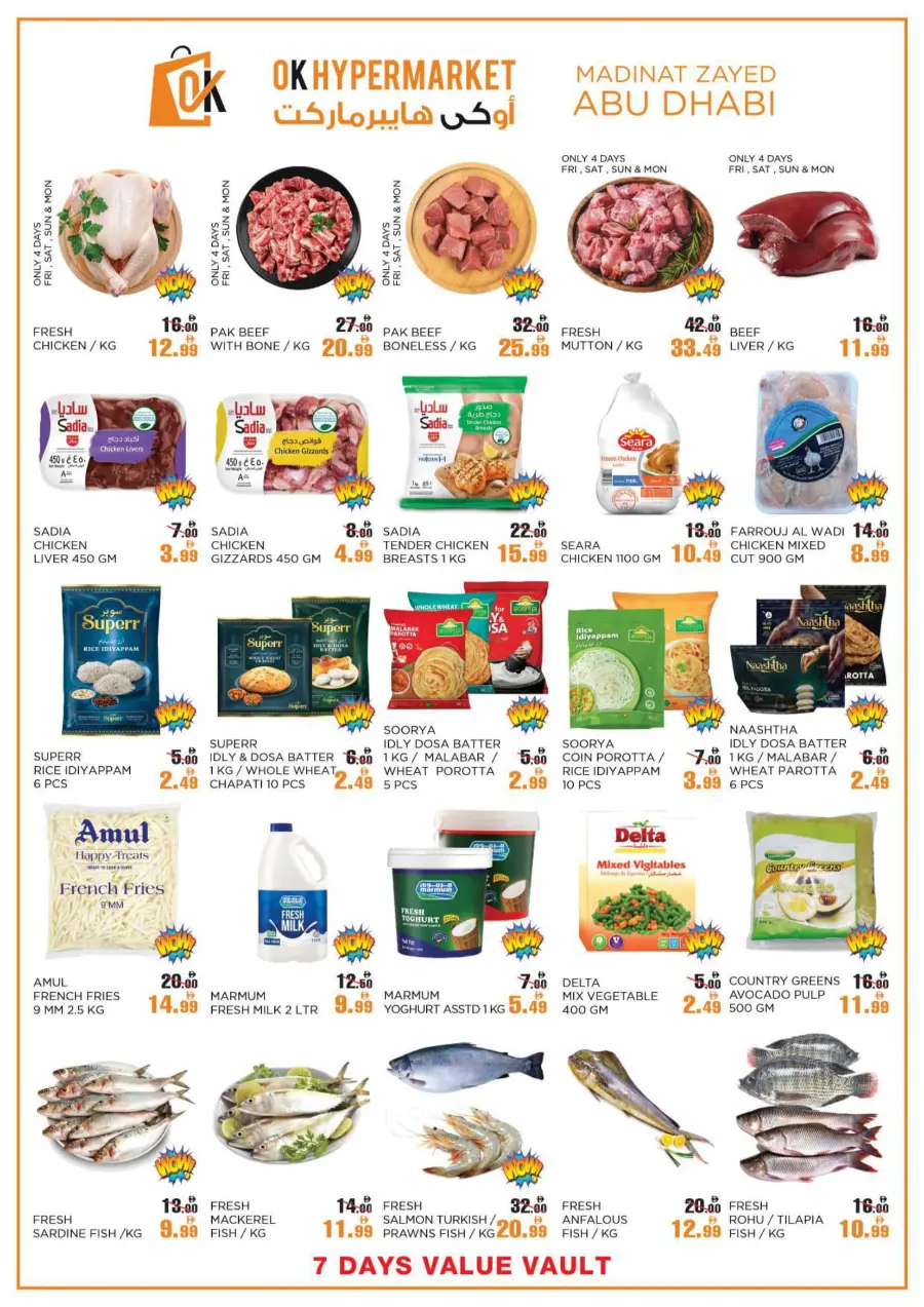 Value Vault Value Vault In OK Hypermarket Abu Dhabi