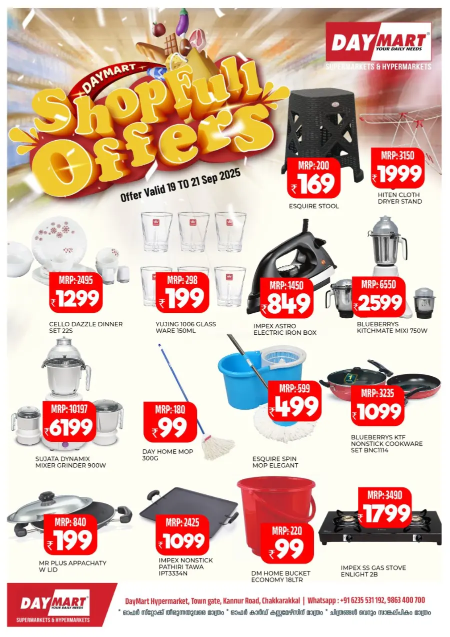 Shopfull Offers In Daymart Hypermarket Kannur