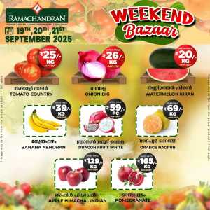 Weekend Bazar In Ramachandran Supermarket Trivandrum