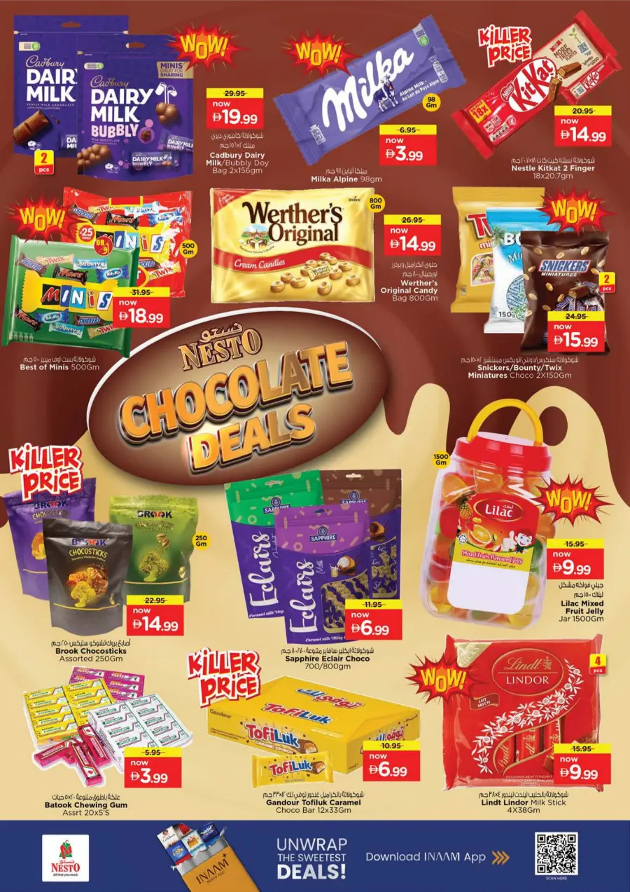 Big 4 Days Sale – Best Offers Big 4 Days Sale – Best Offers In Nesto Hypermarket Abu Dhabi