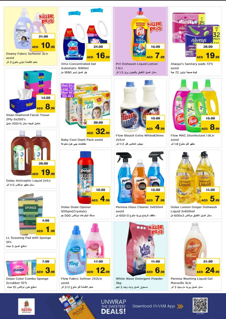 Big 4 Days Sale – Best Offers Big 4 Days Sale – Best Offers In Nesto Hypermarket Abu Dhabi