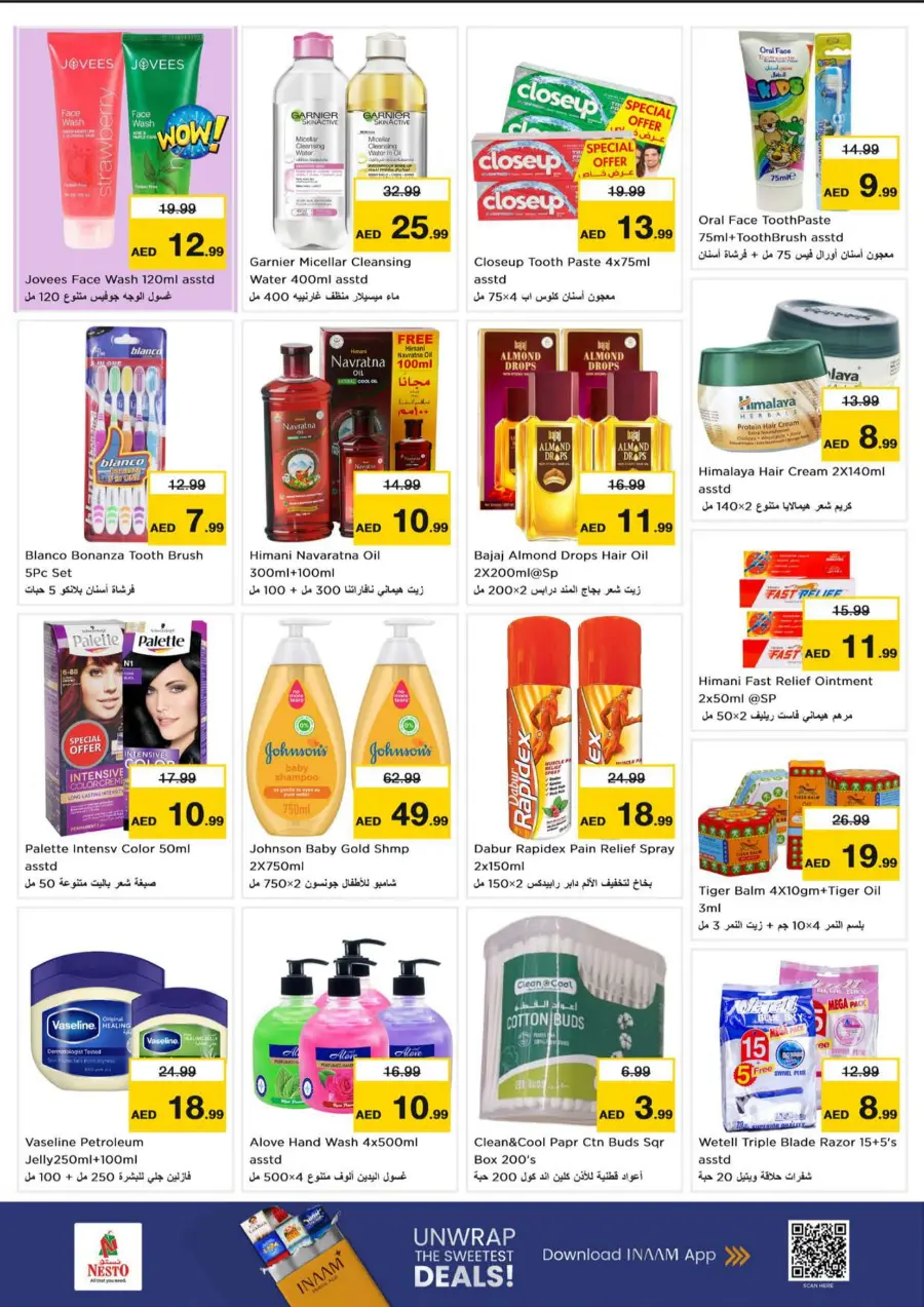 Big 4 Days Sale – Best Offers Big 4 Days Sale – Best Offers In Nesto Hypermarket Abu Dhabi