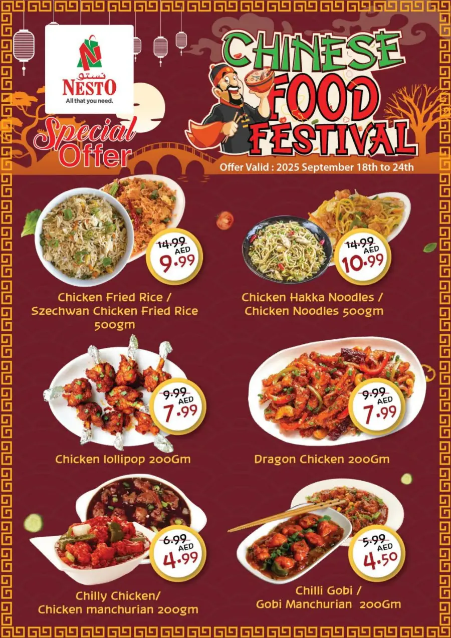 Big 4 Days Sale – Best Offers Big 4 Days Sale – Best Offers In Nesto Hypermarket Abu Dhabi
