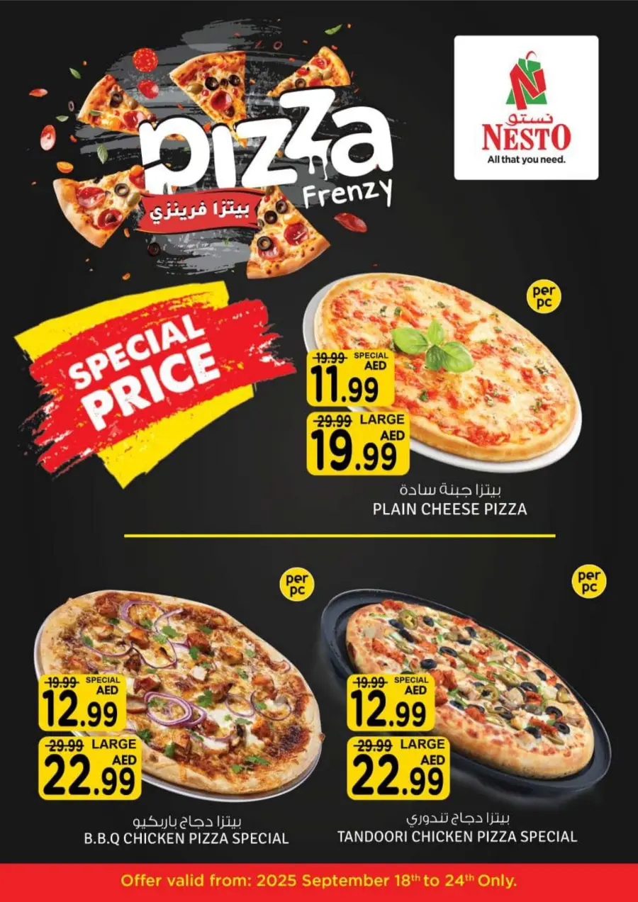 Big 4 Days Sale – Best Offers Big 4 Days Sale – Best Offers In Nesto Hypermarket Abu Dhabi