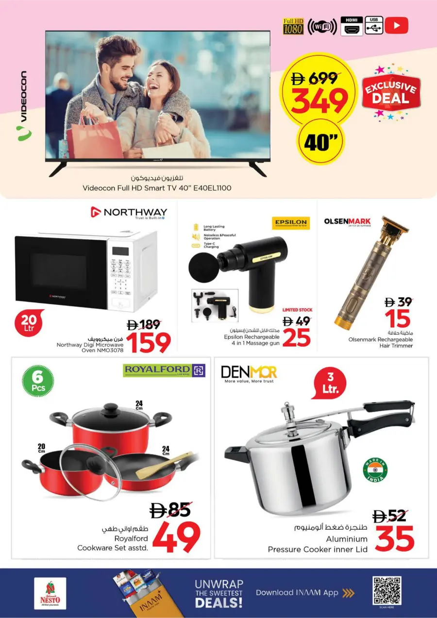 Big 4 Days Sale – Best Offers Big 4 Days Sale – Best Offers In Nesto Hypermarket Abu Dhabi