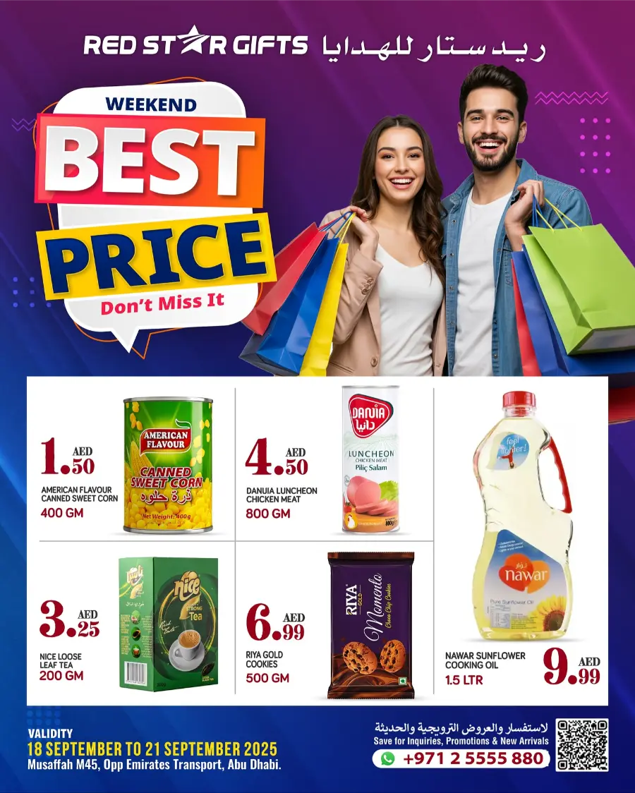Weekend Best Price In Red Star Gifts Abu Dhabi