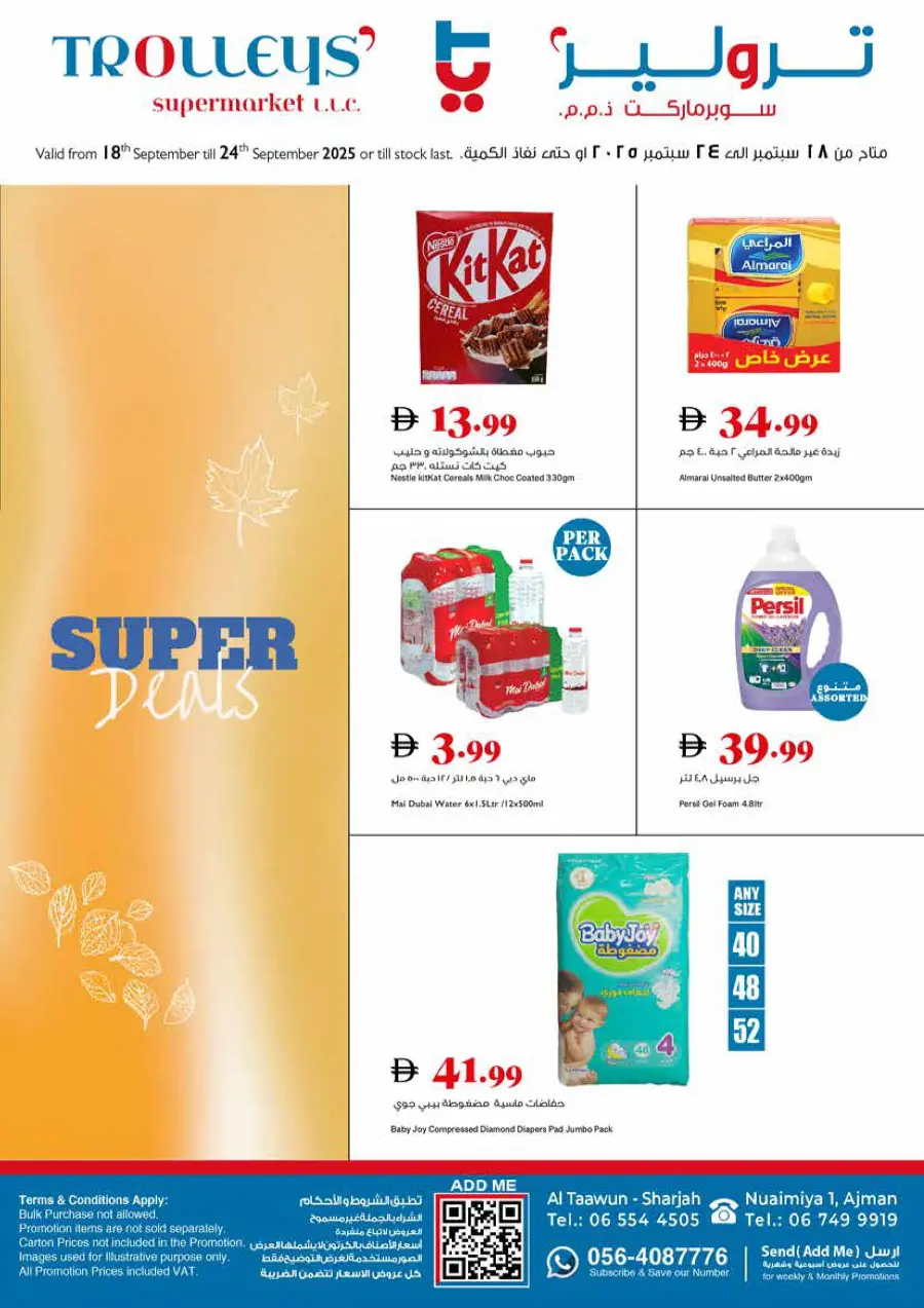 Super Deals Super Deals In Trolleys Supermarket Dubai