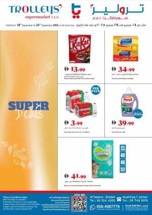 Super Deals In Trolleys Supermarket Dubai,Sharjah / Ajman