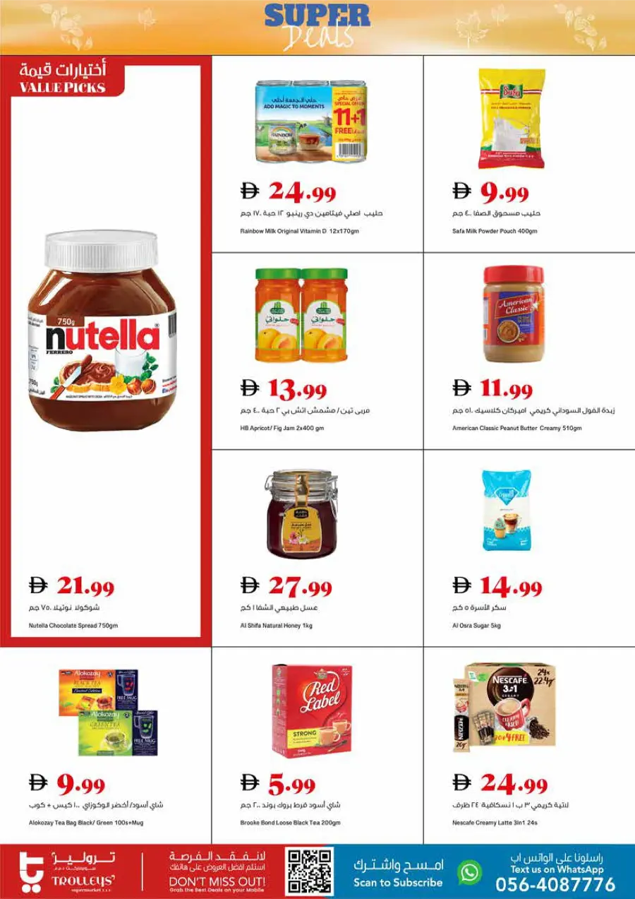 Super Deals Super Deals In Trolleys Supermarket Dubai