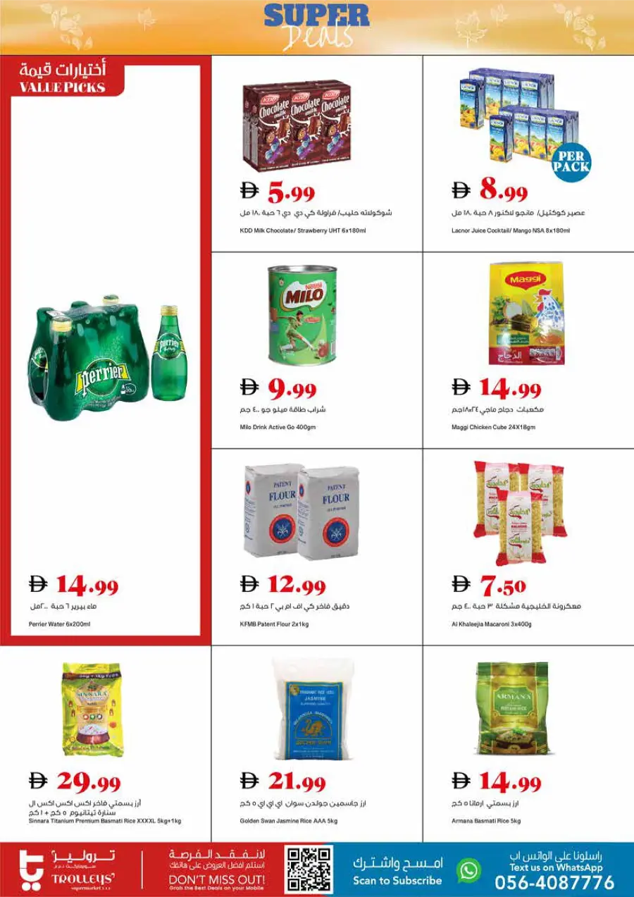 Super Deals Super Deals In Trolleys Supermarket Dubai