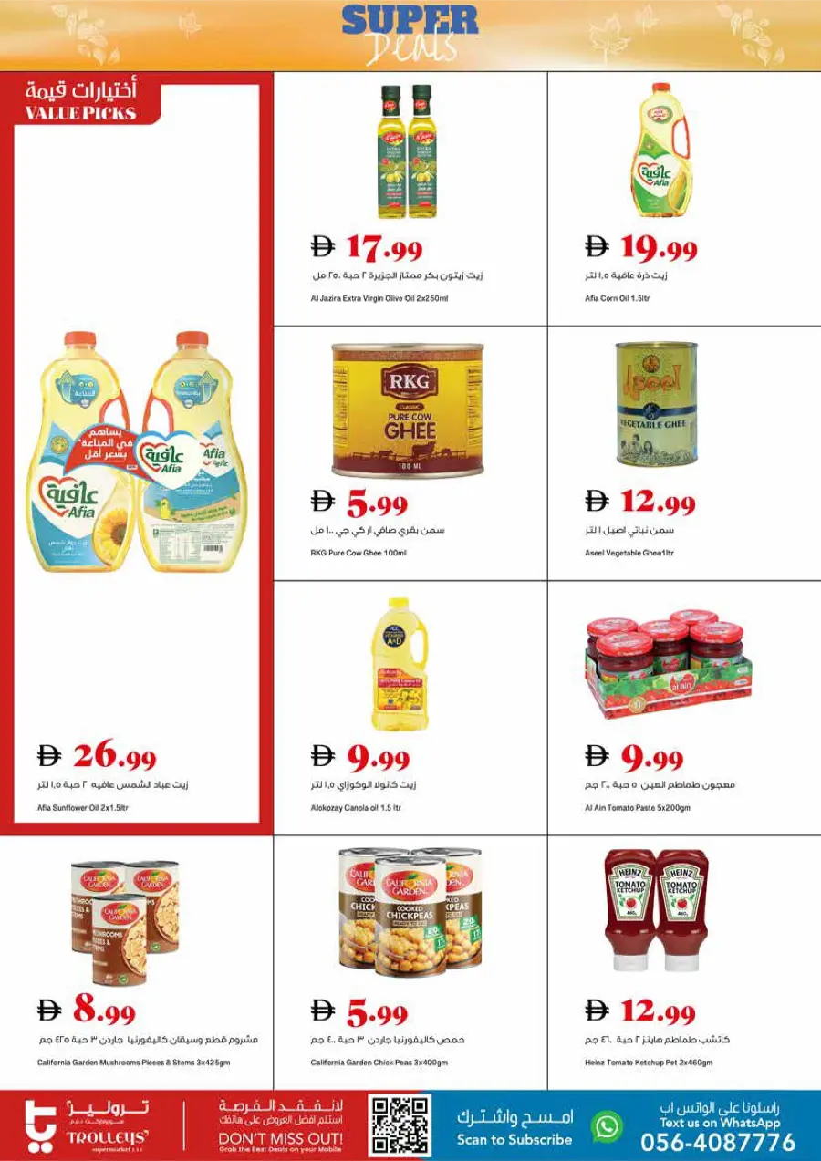 Super Deals Super Deals In Trolleys Supermarket Dubai