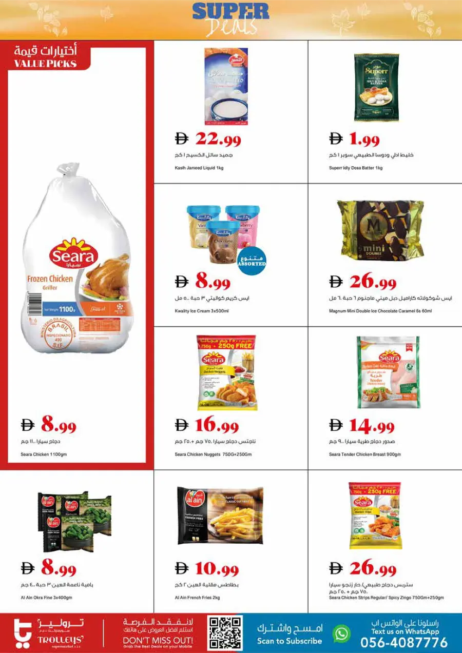 Super Deals Super Deals In Trolleys Supermarket Dubai