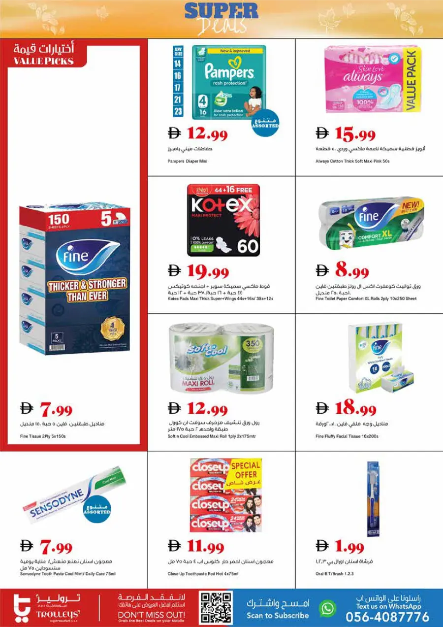 Super Deals Super Deals In Trolleys Supermarket Dubai