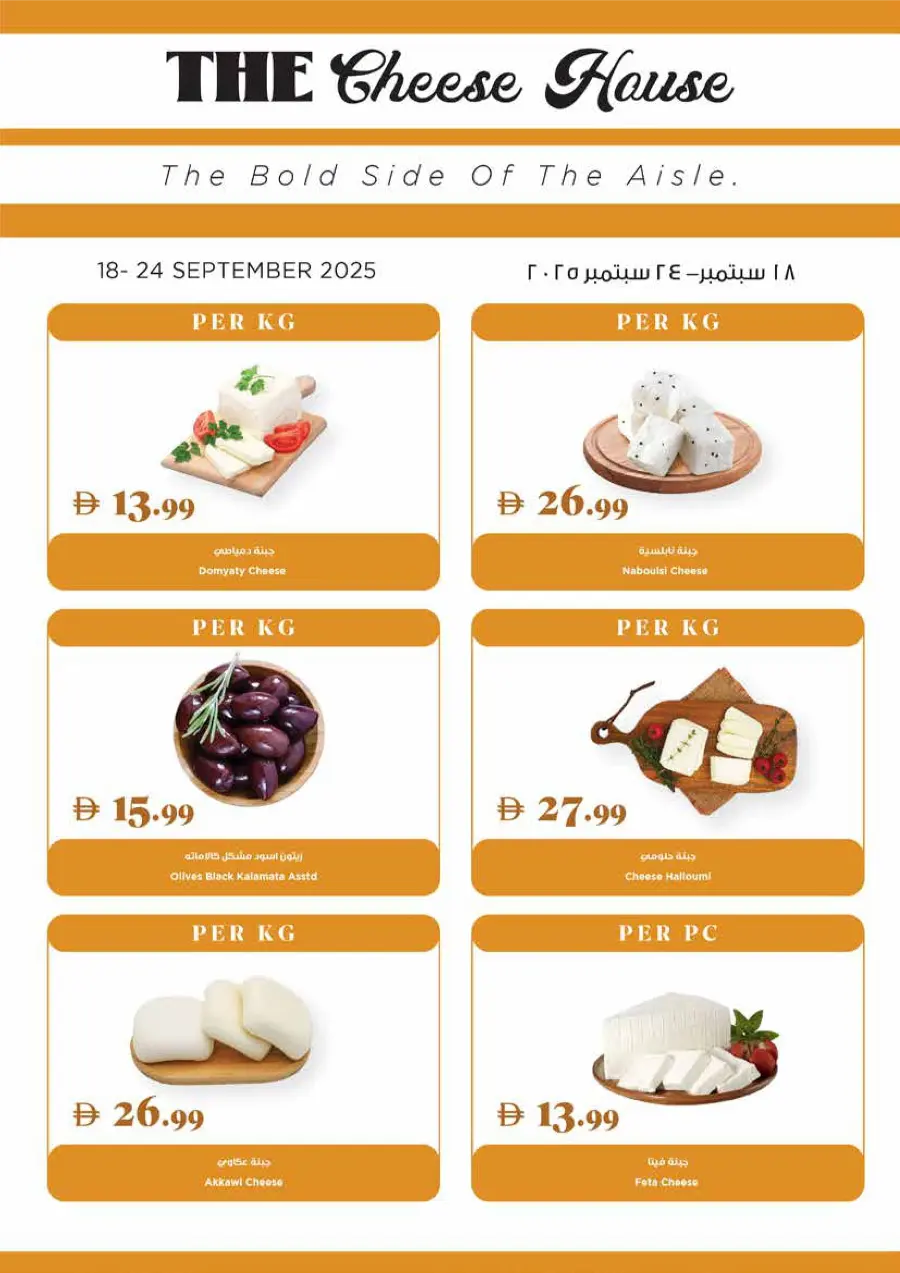 Super Deals Super Deals In Trolleys Supermarket Dubai