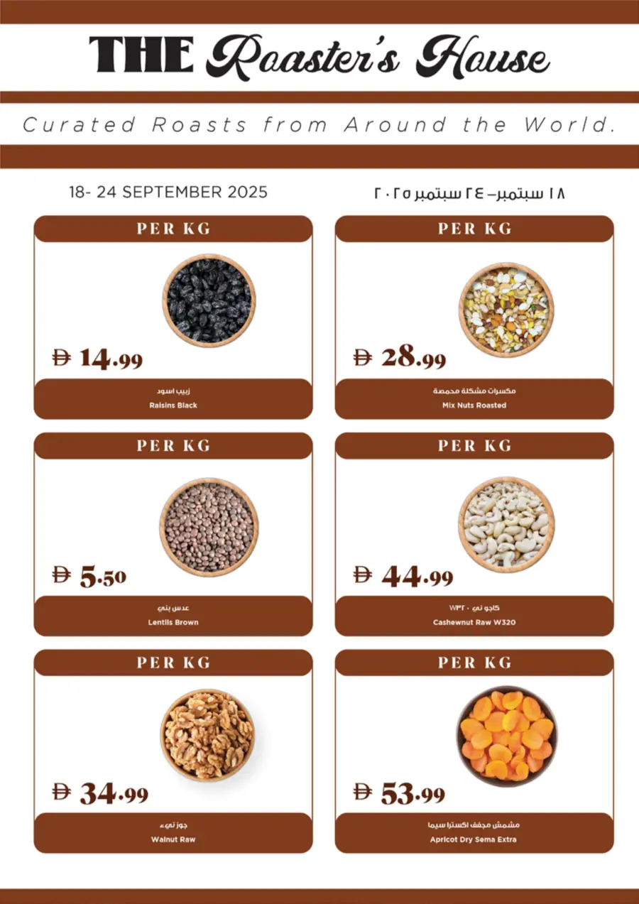 Super Deals Super Deals In Trolleys Supermarket Dubai