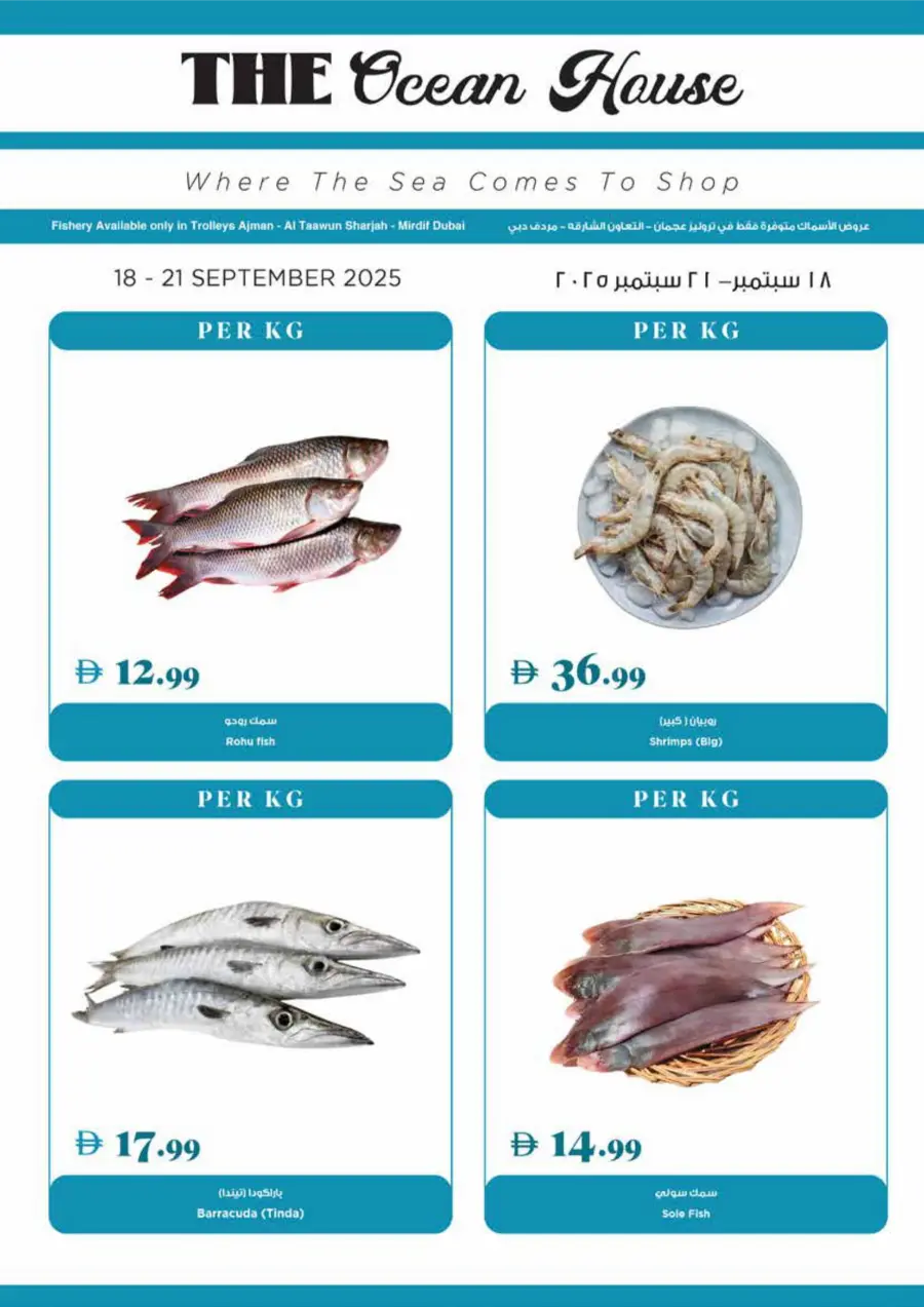 Super Deals Super Deals In Trolleys Supermarket Dubai