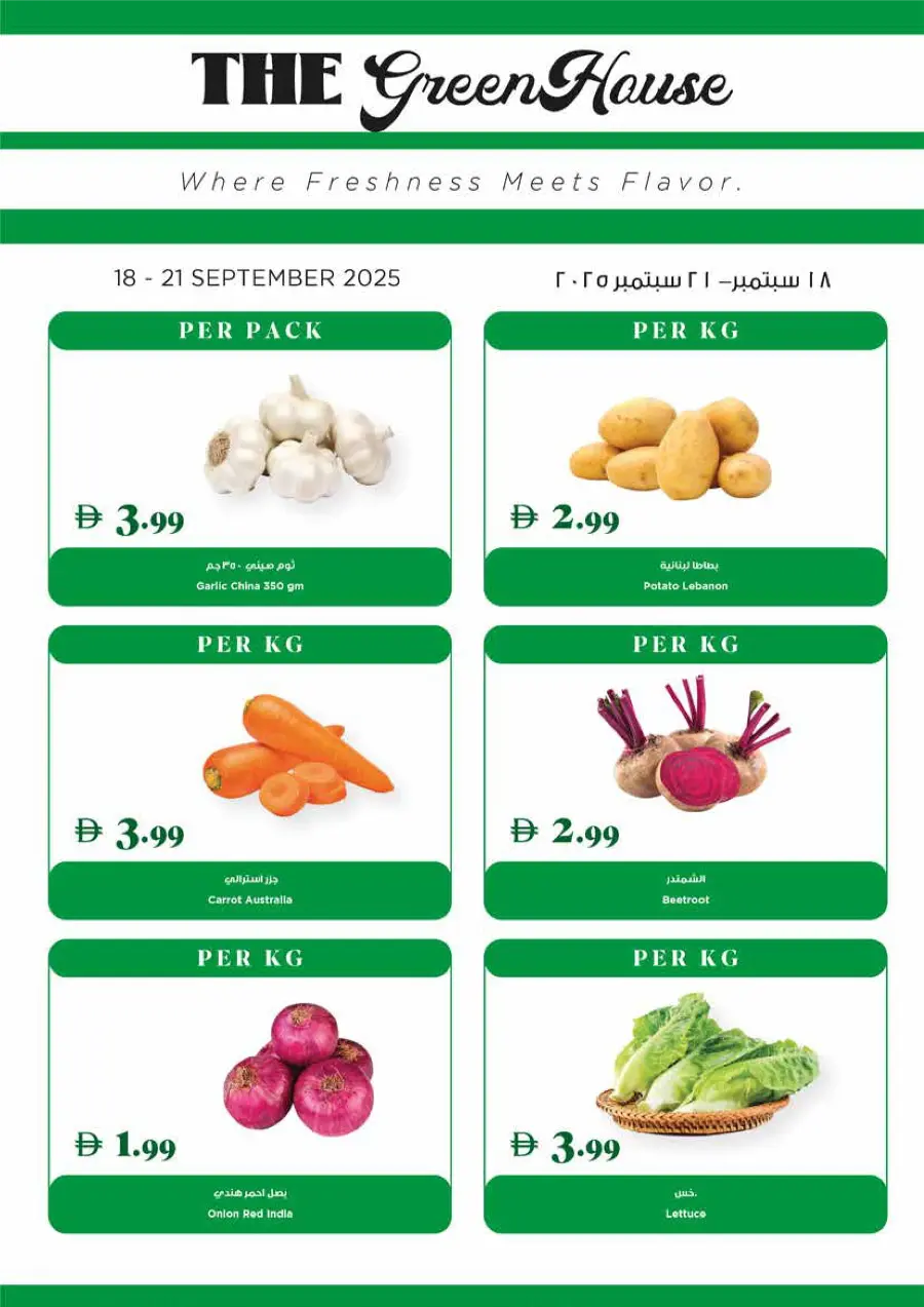 Super Deals Super Deals In Trolleys Supermarket Dubai