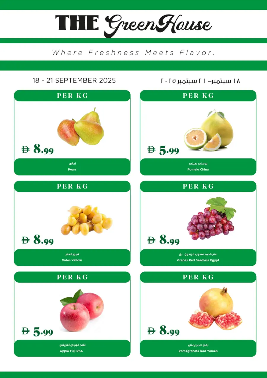 Super Deals Super Deals In Trolleys Supermarket Dubai