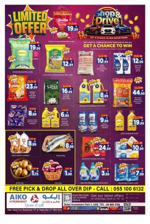 Limitted Offer In AIKO Hypermarket Dubai