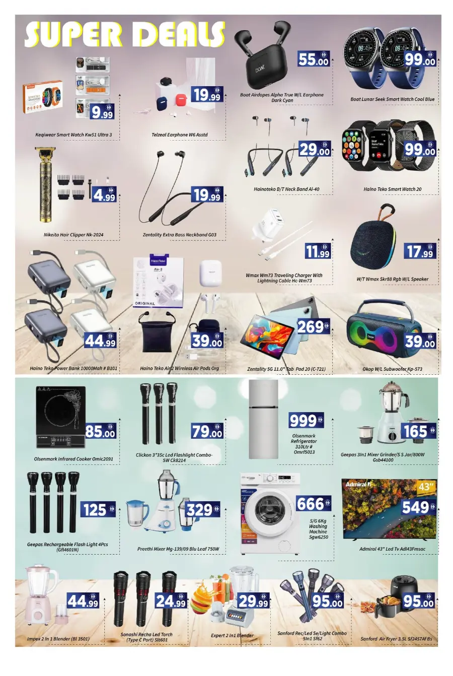 Limitted Offer In AIKO Hypermarket Dubai
