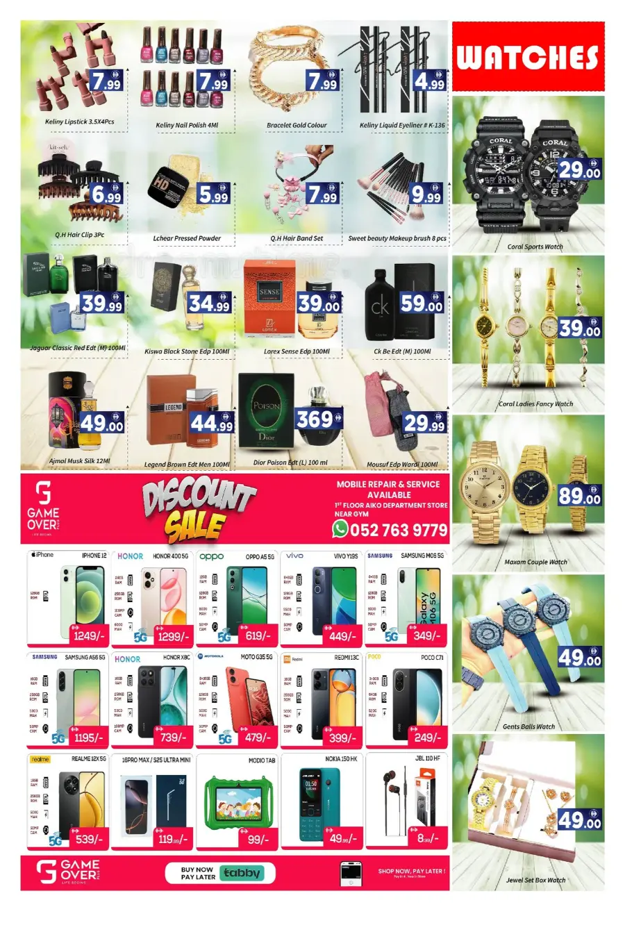Limitted Offer In AIKO Hypermarket Dubai