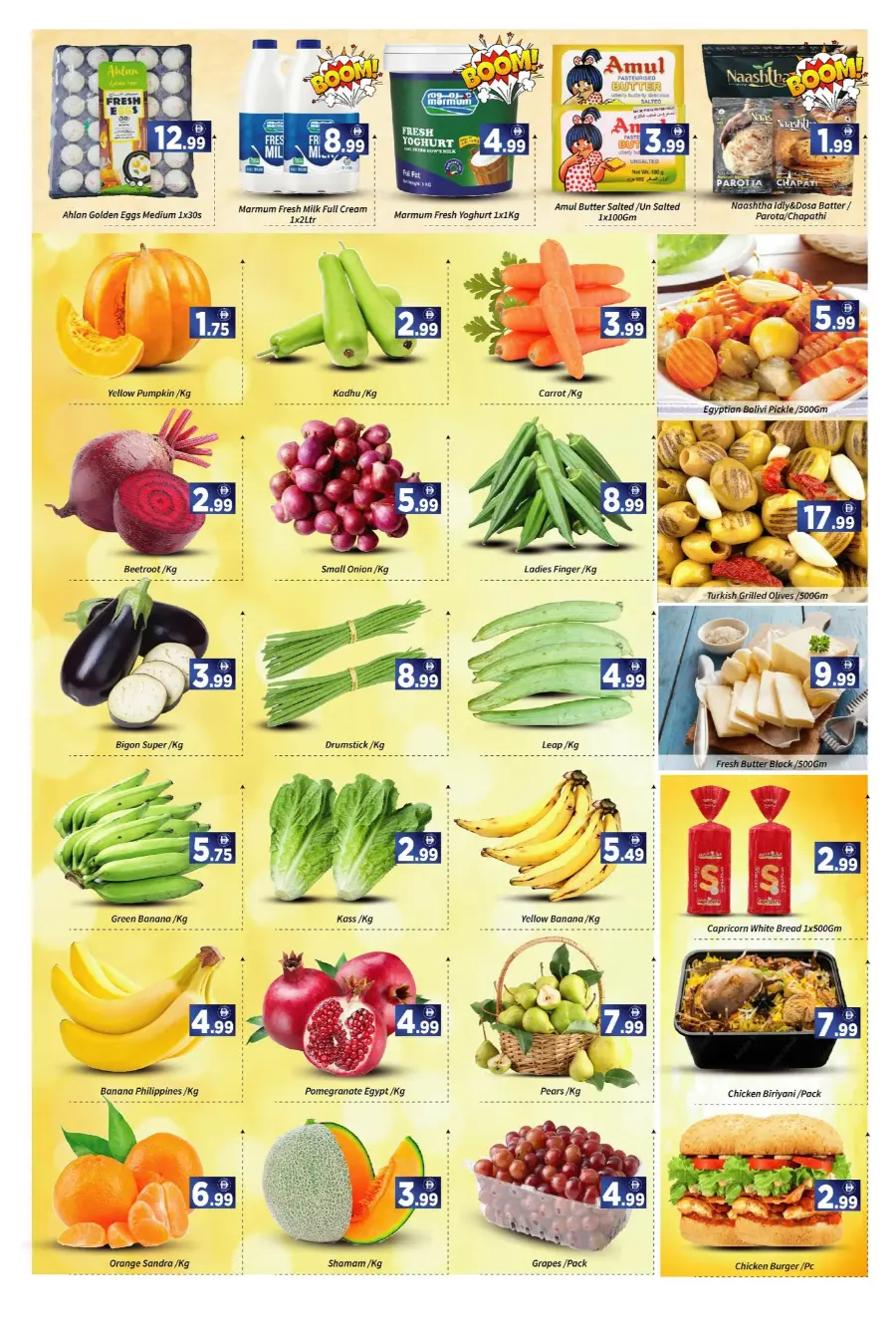 Limitted Offer In AIKO Hypermarket Dubai