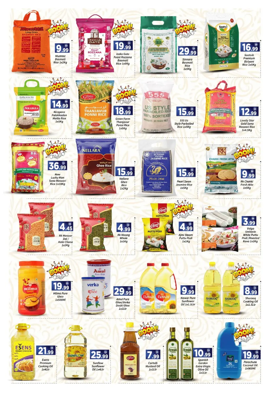 Limitted Offer In AIKO Hypermarket Dubai