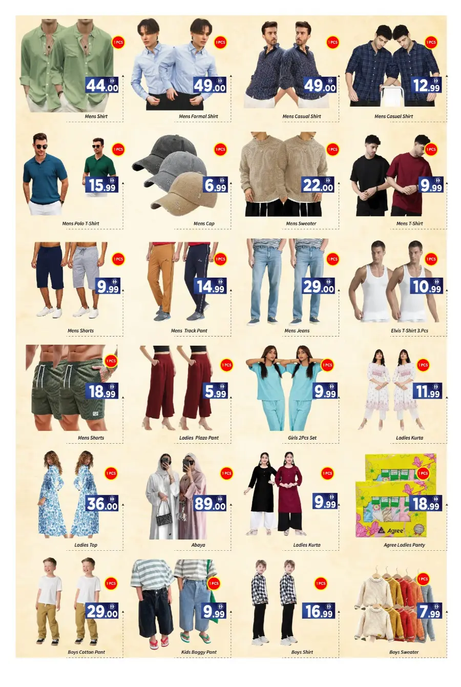Limitted Offer In AIKO Hypermarket Dubai