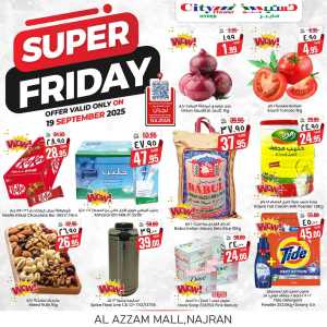 Super Friday In City flower Najran