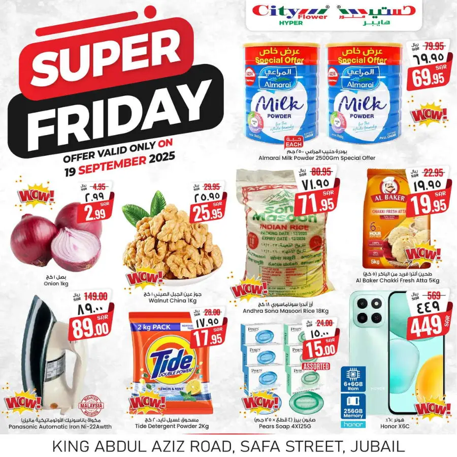 Super Friday In City flower Jubail
