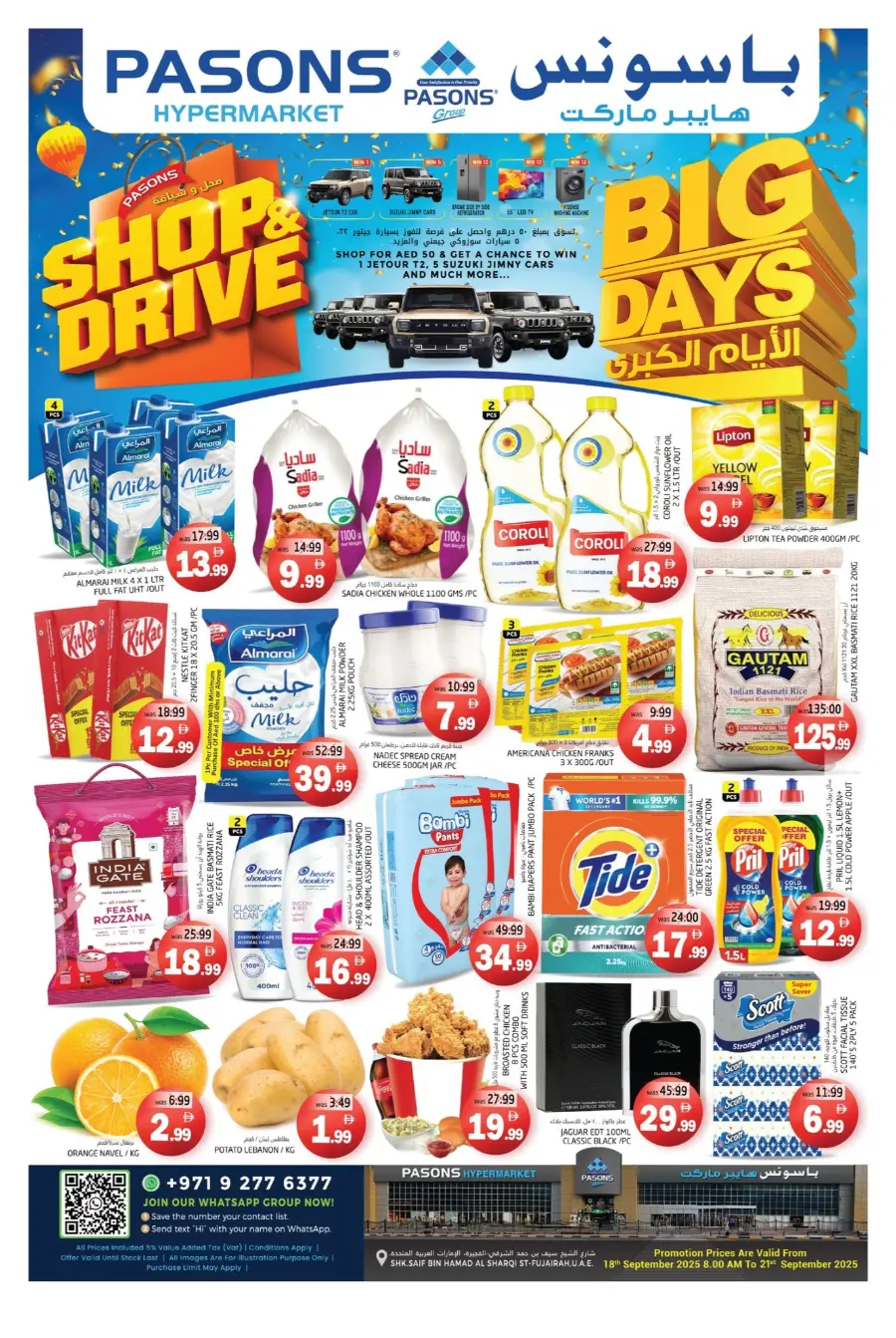 Big Days In Pasons Fujairah