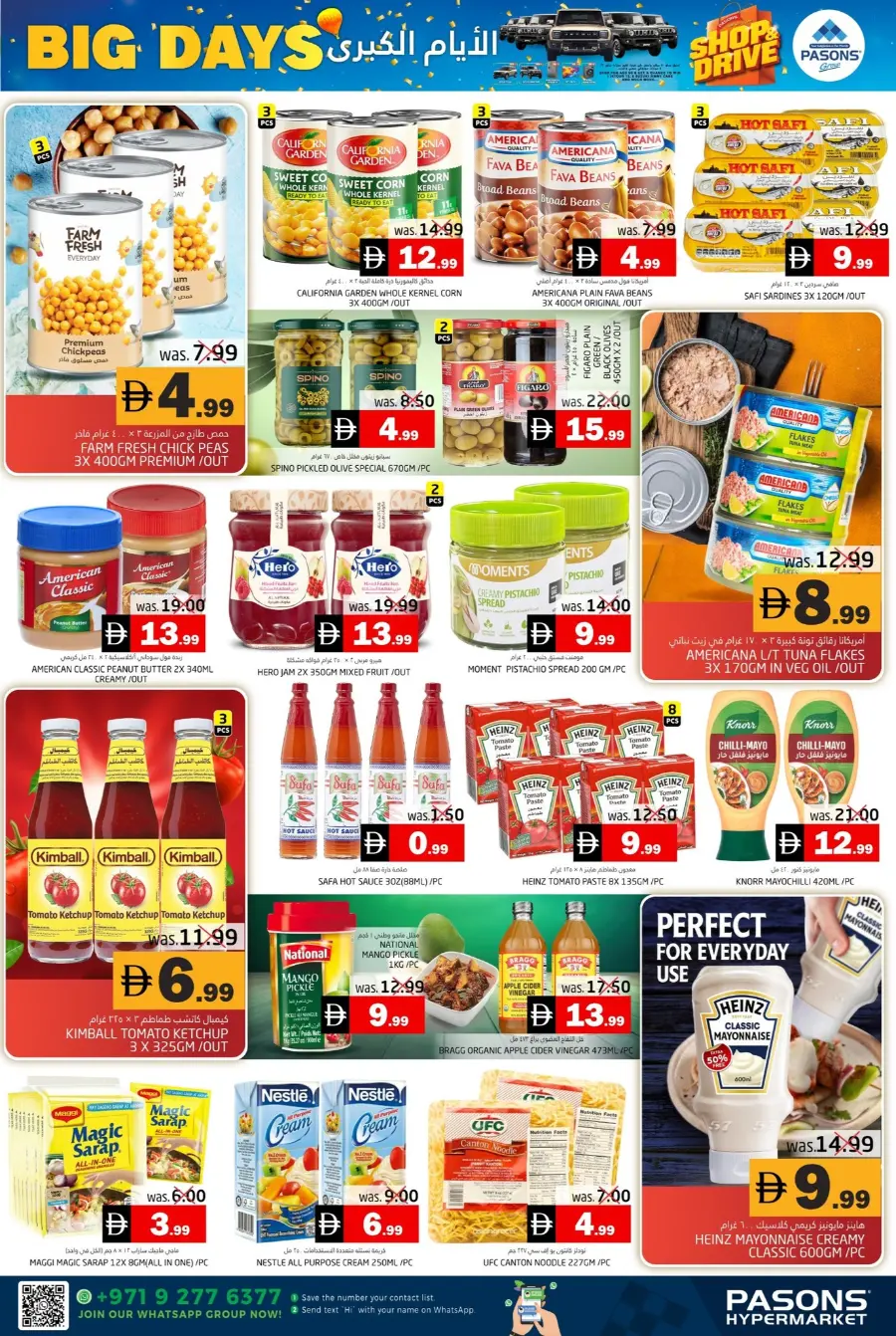 Big Days In Pasons Fujairah