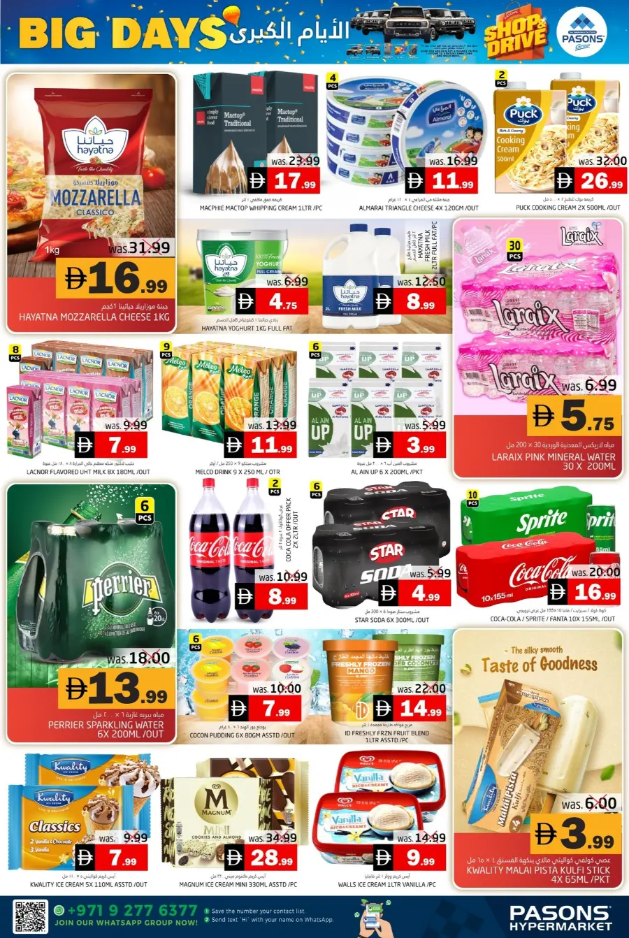 Big Days In Pasons Fujairah