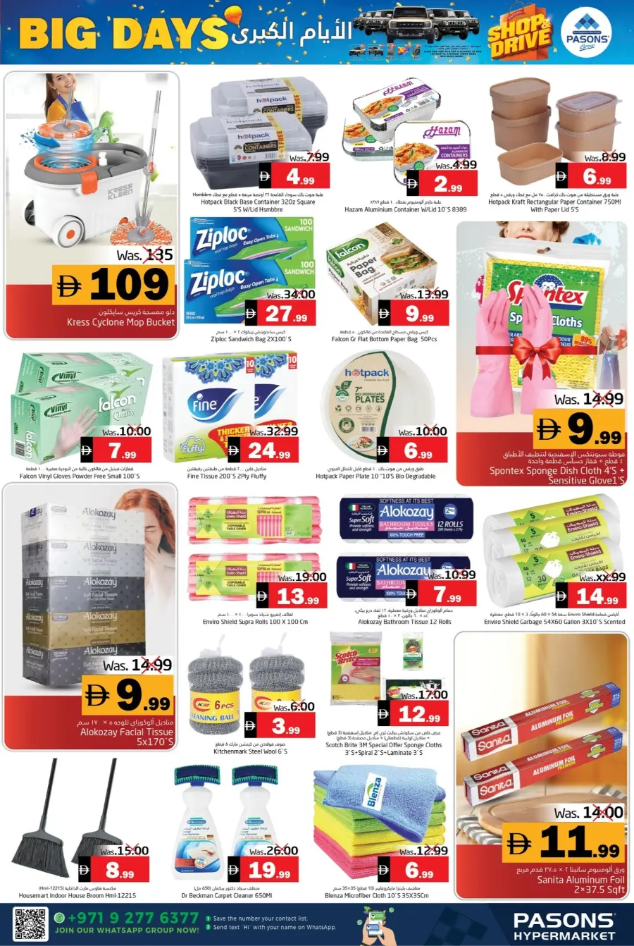 Big Days In Pasons Fujairah