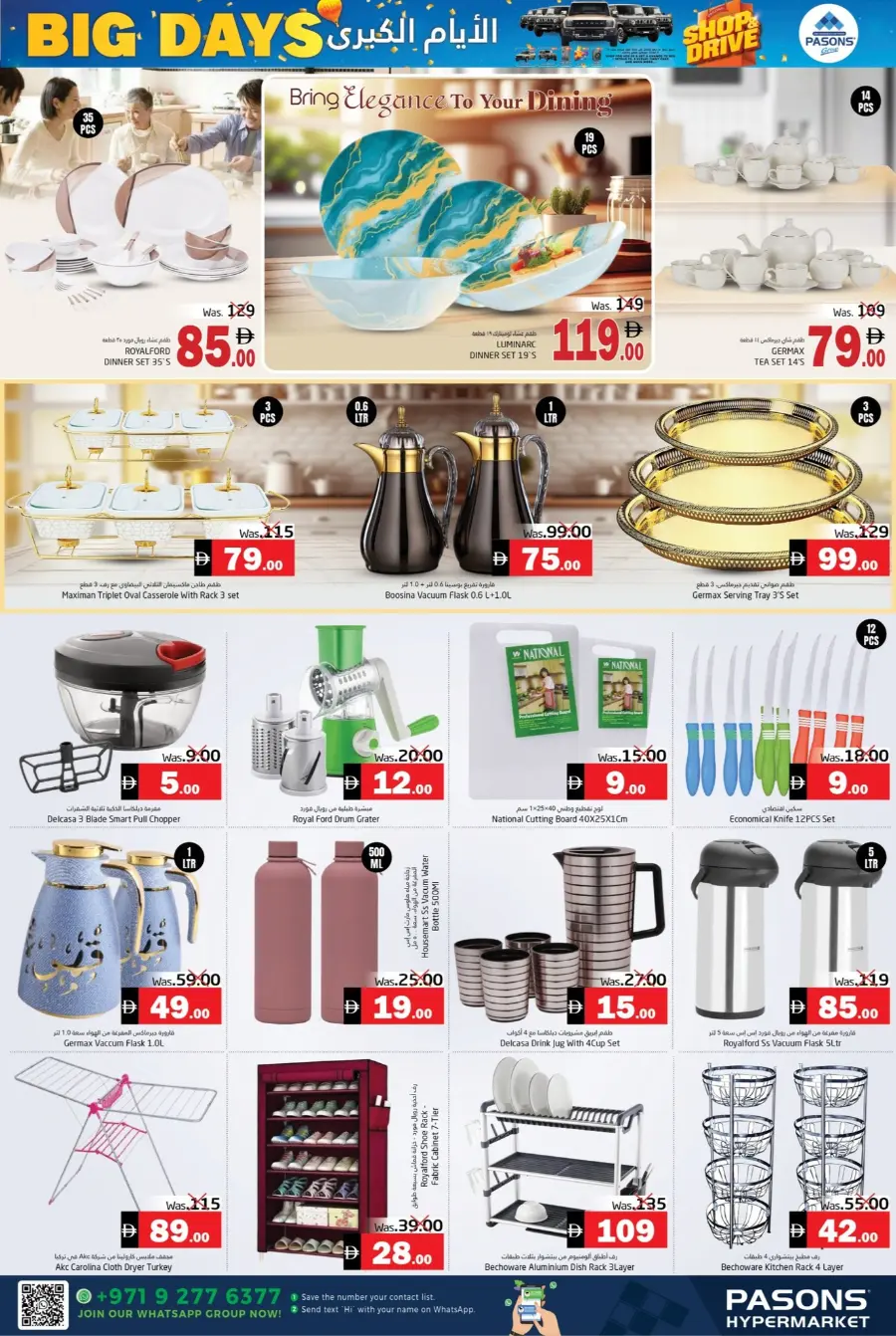 Big Days In Pasons Fujairah