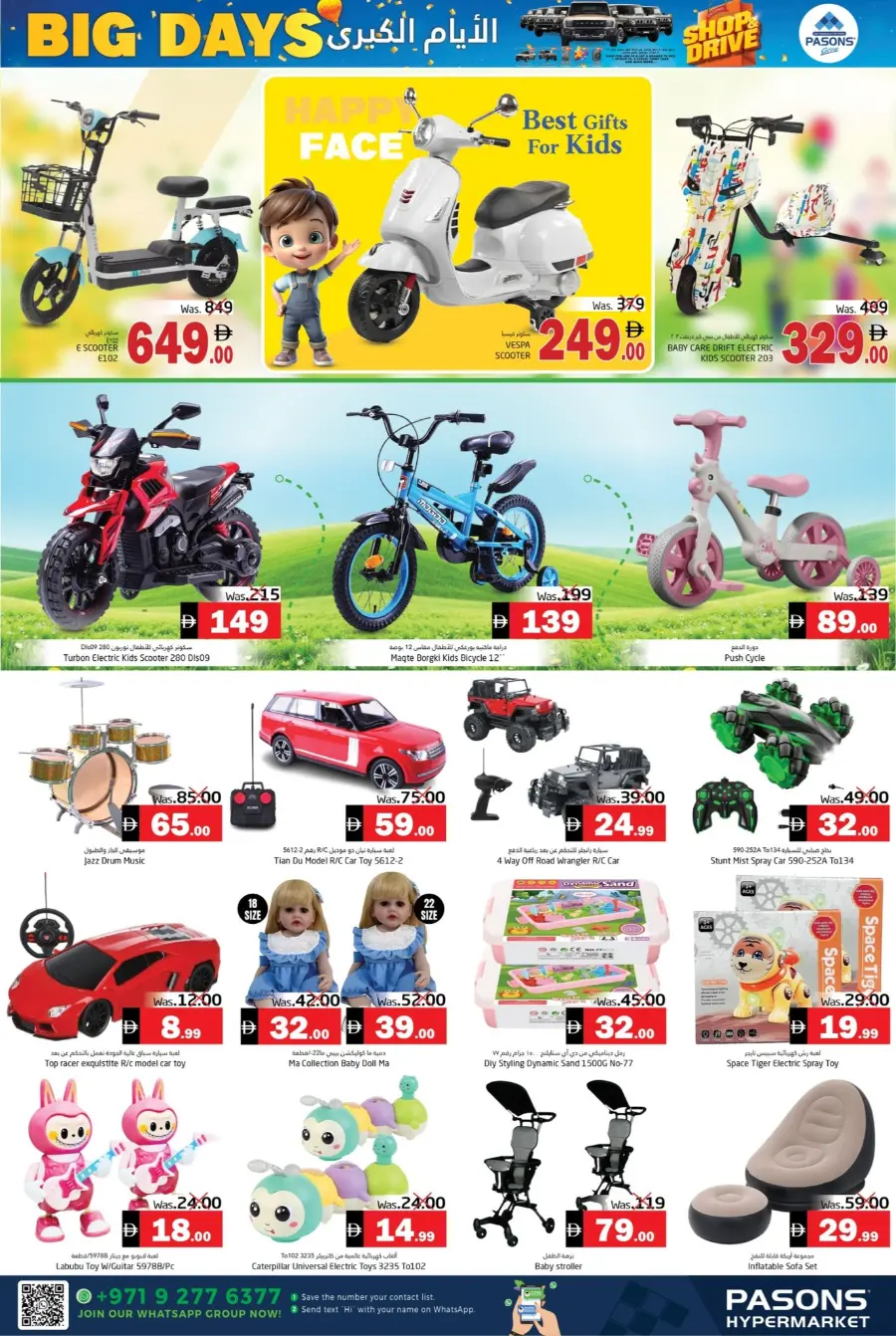 Big Days In Pasons Fujairah