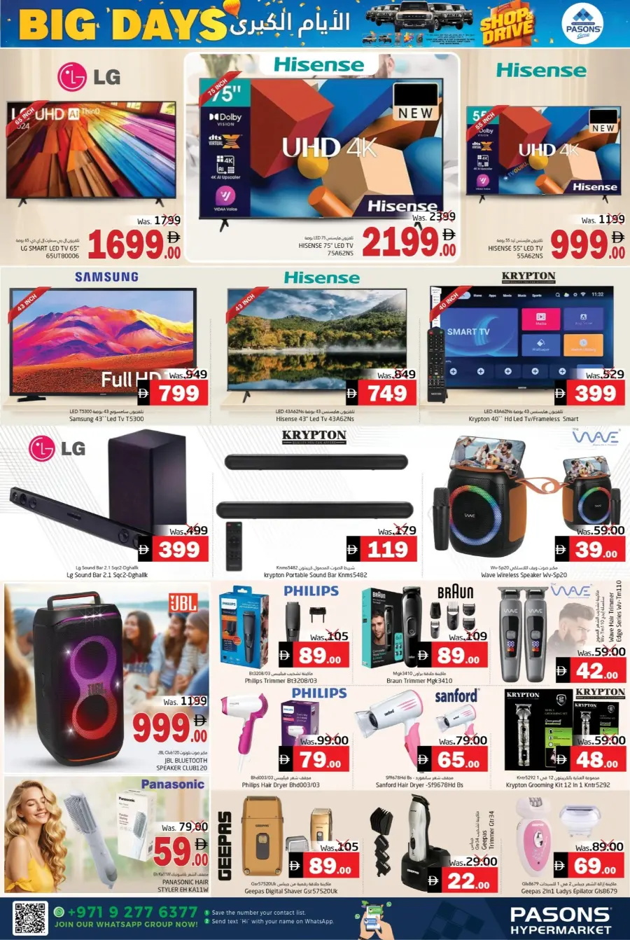 Big Days In Pasons Fujairah