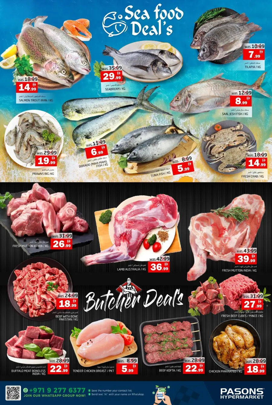 Big Days In Pasons Fujairah
