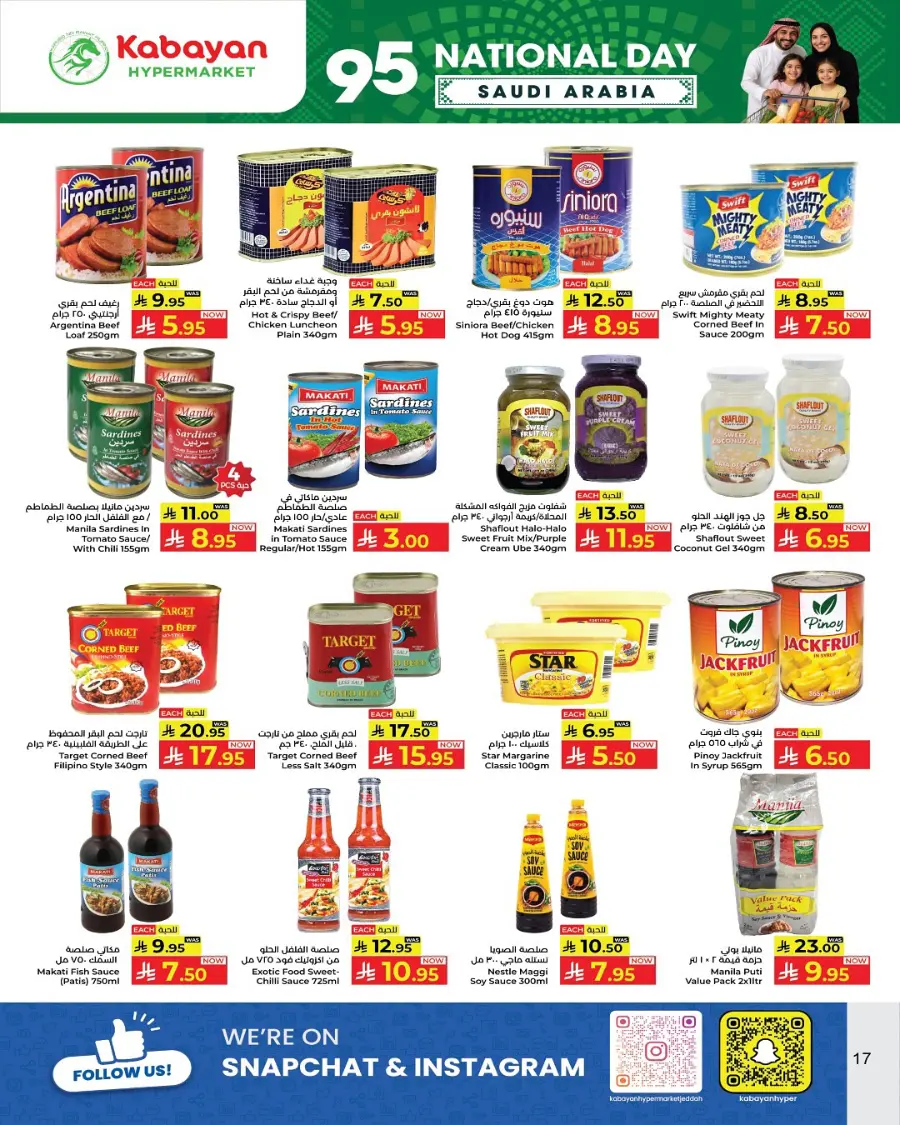 National day offer In Kabayan Super Market Jeddah