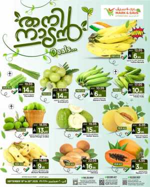 Nadan deal In Mark & Save Riyadh,Al Hasa,Al Khobar
