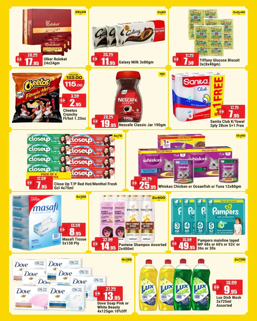 Shopping offer In Al Aswaq Hypermarket Ras al Khaimah