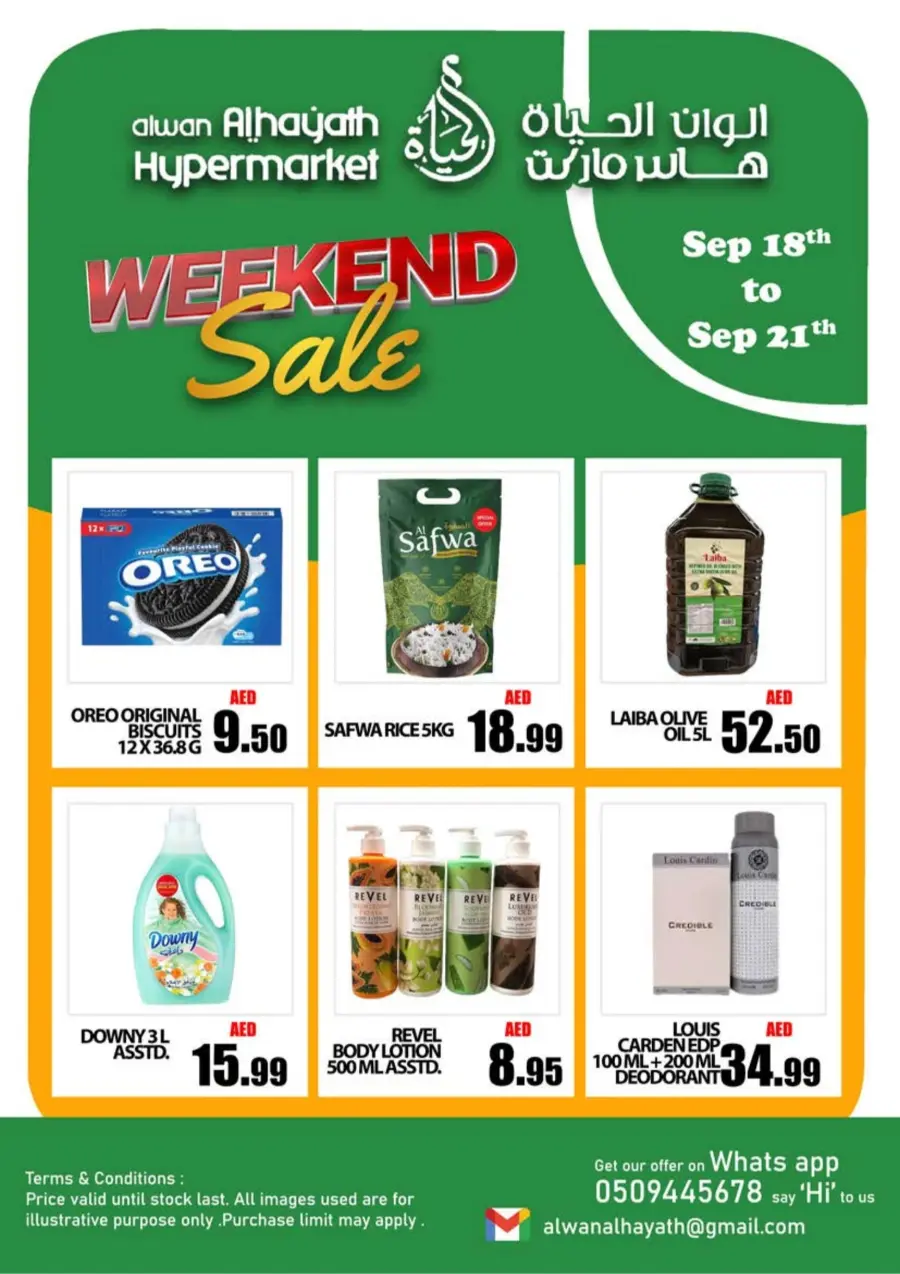 Weekend Sale Weekend Sale In Alwan Al Hayath Sharjah / Ajman