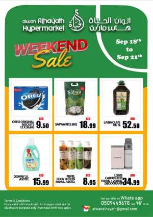 Weekend Sale In Alwan Al Hayath Sharjah / Ajman